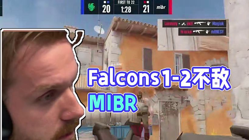 Falcons1-2不敵MIBR 告別奧斯汀major #cs2 #奧斯汀major