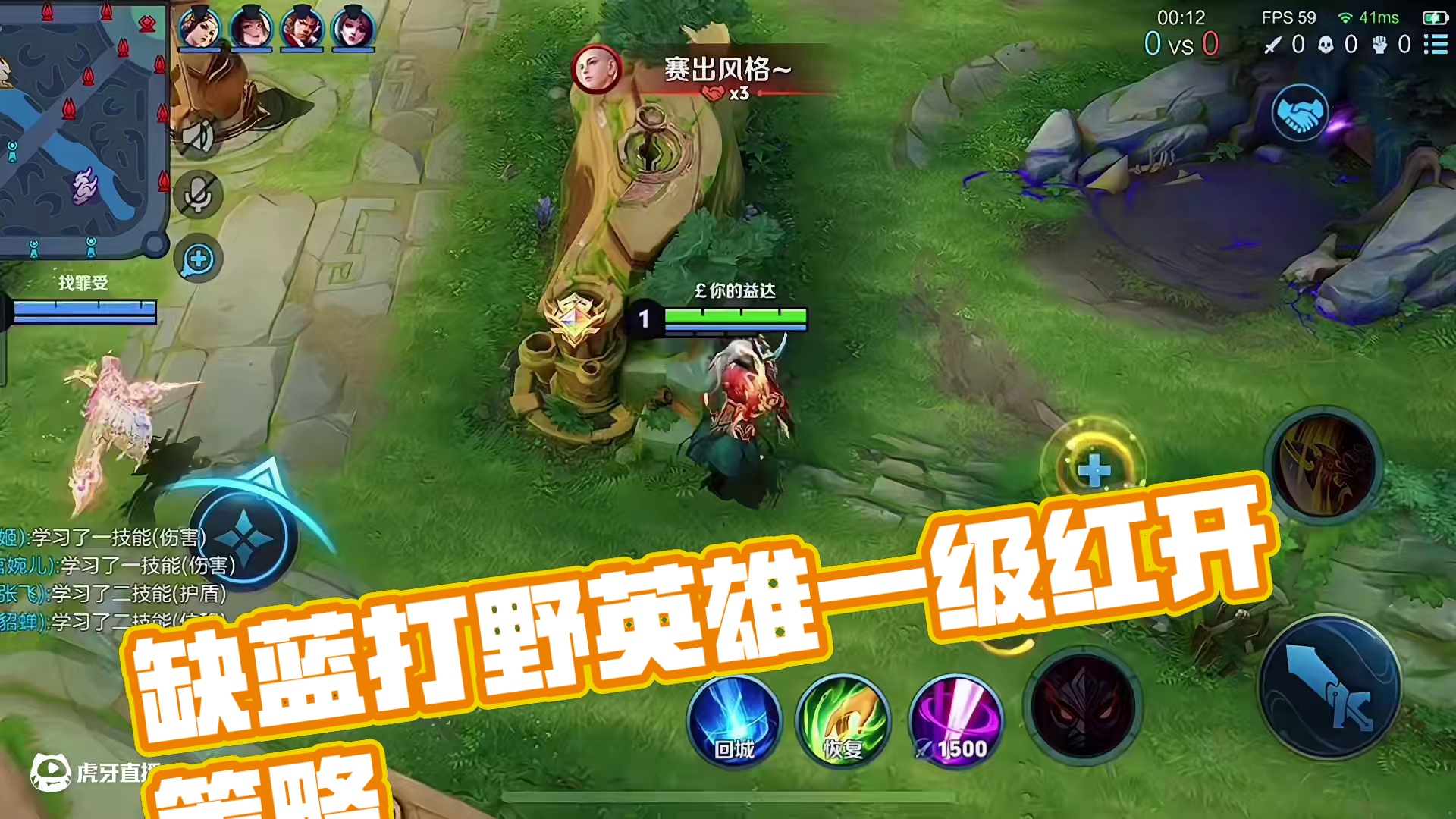 本身就是一个天生就比较缺蓝的打野英雄