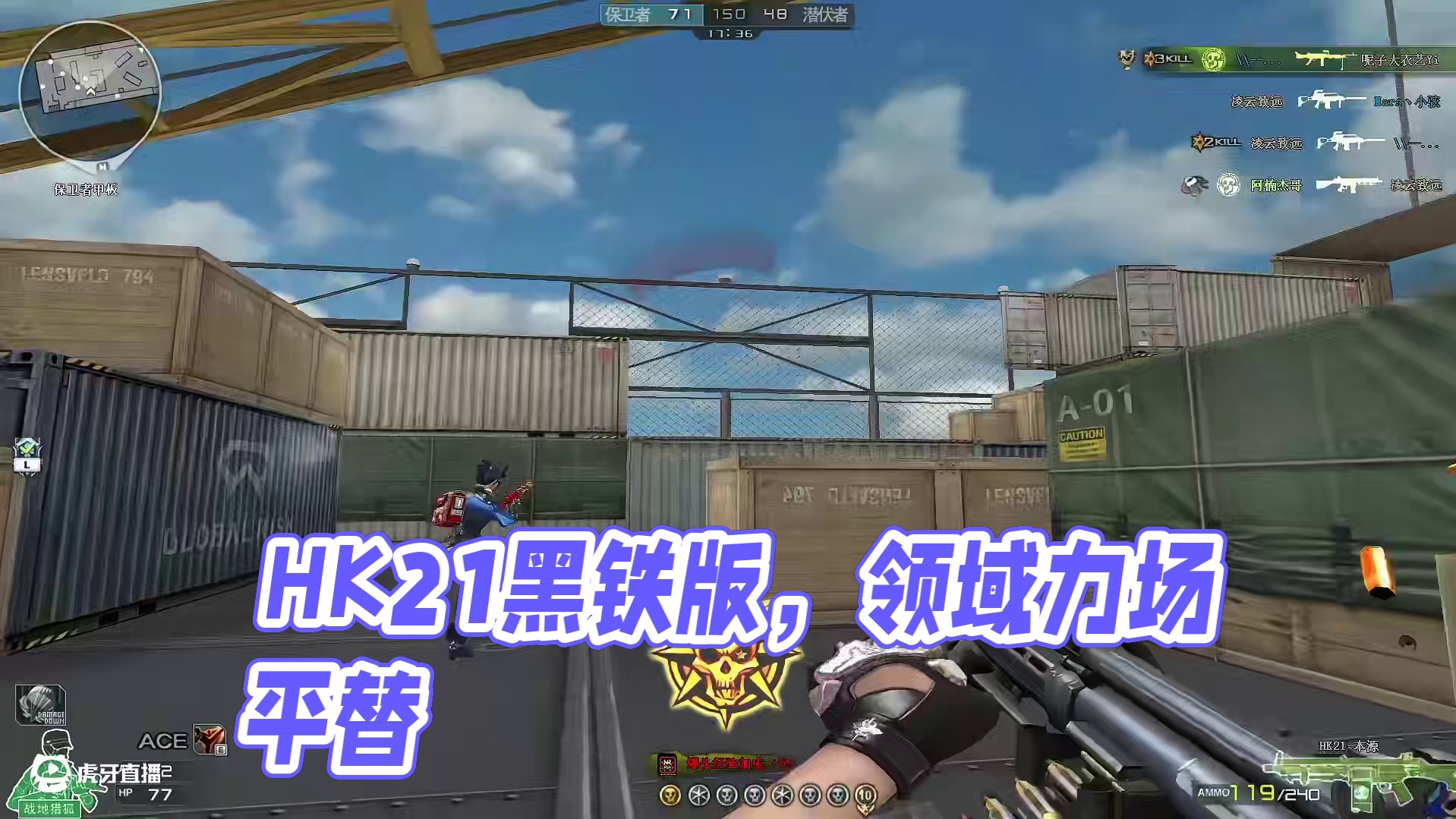 6月后绝版？HK21黑铁版上线！领域力场平替？ #CF突围时空 #CF怀旧突围模式上线 #穿越火线怀