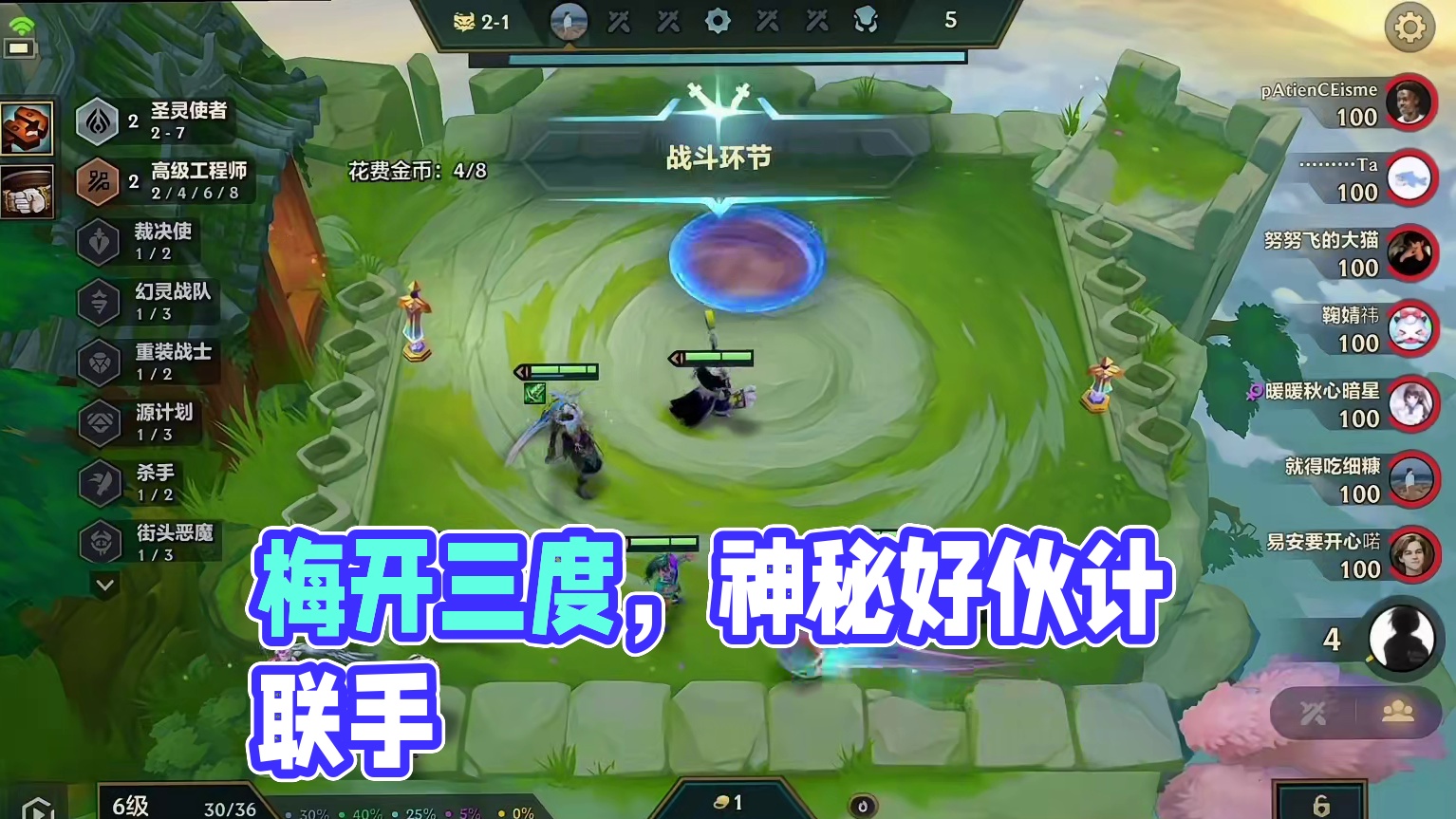 恶魔契约遇到好伙计了梅开三度