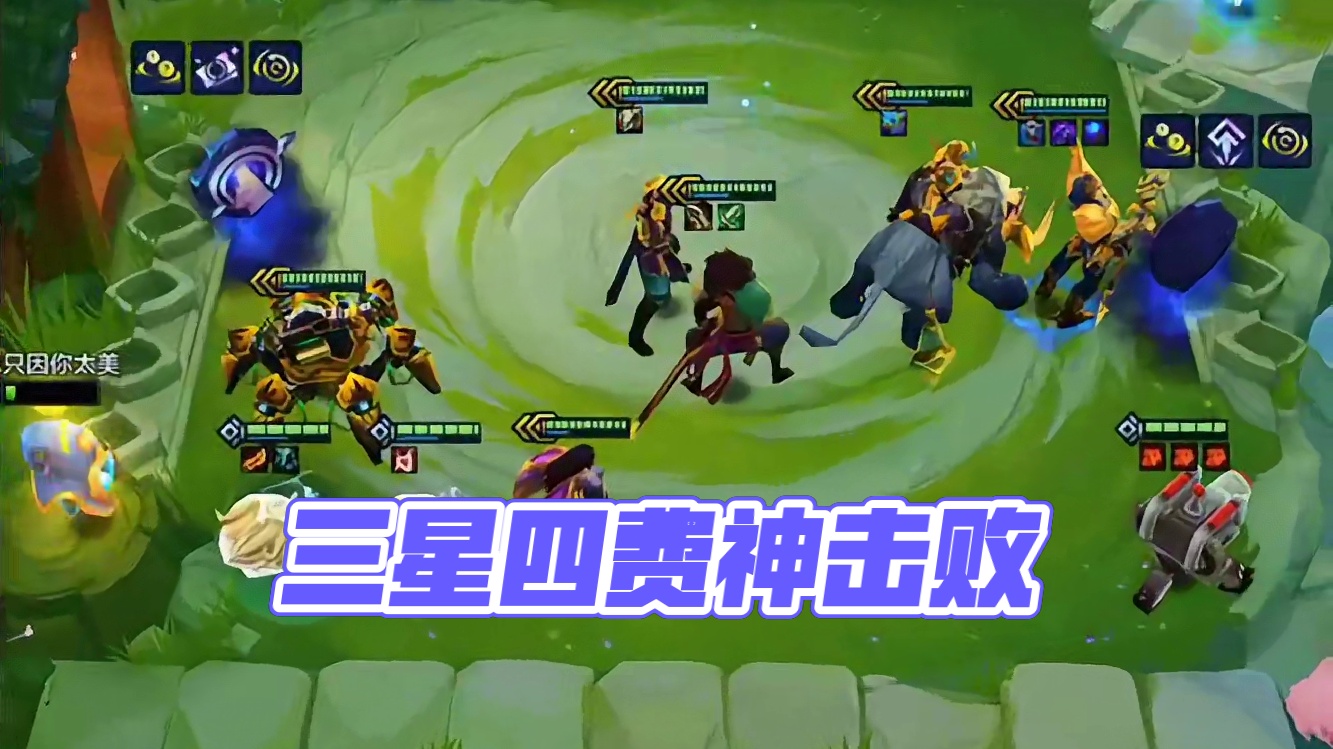 你不能弑神只能说三星四废不够多