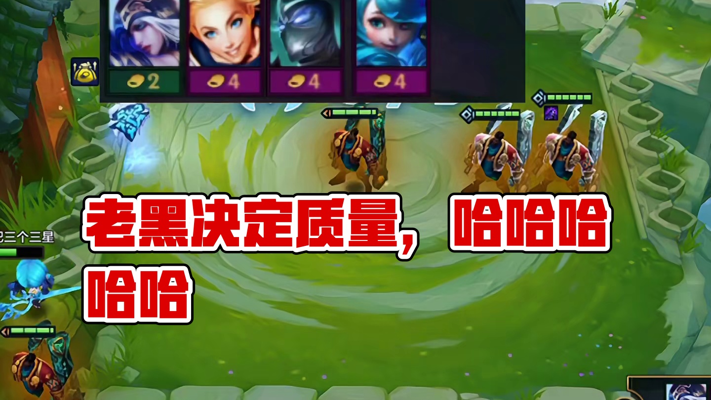 老黑是一个数量决定质量的男人