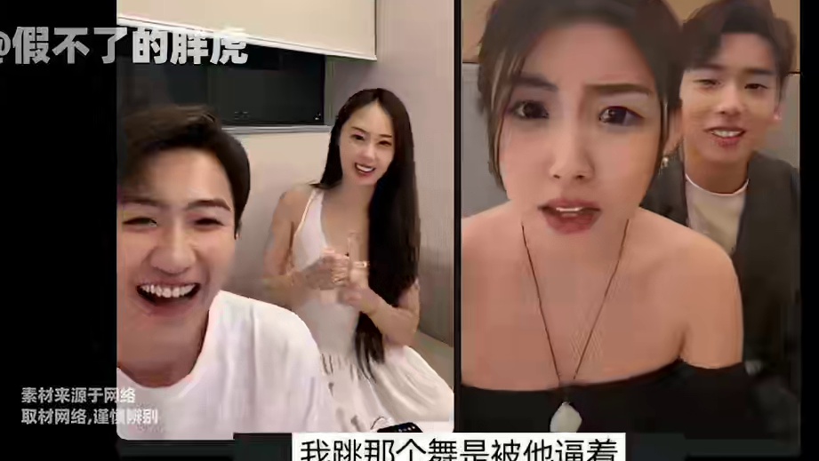 《心动6》CP现状，清华学霸变妻管严