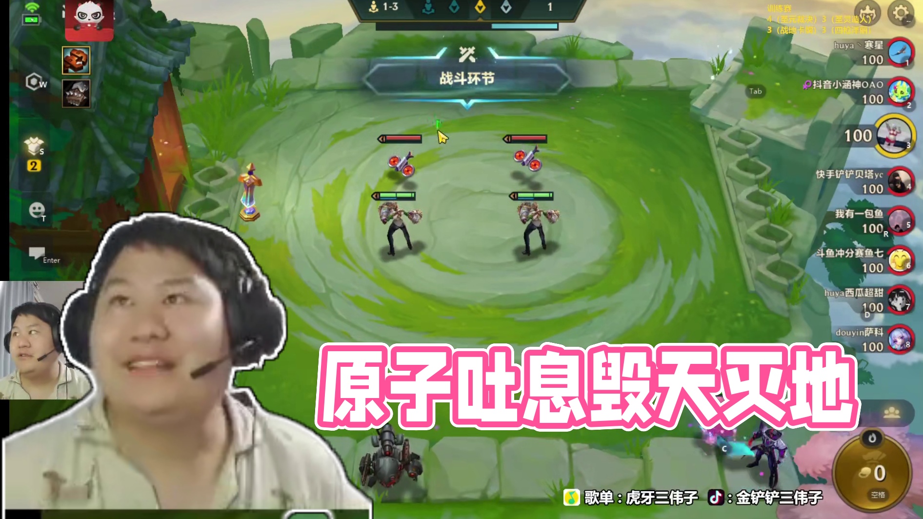 400层魔装机神 原子吐息毁天灭地