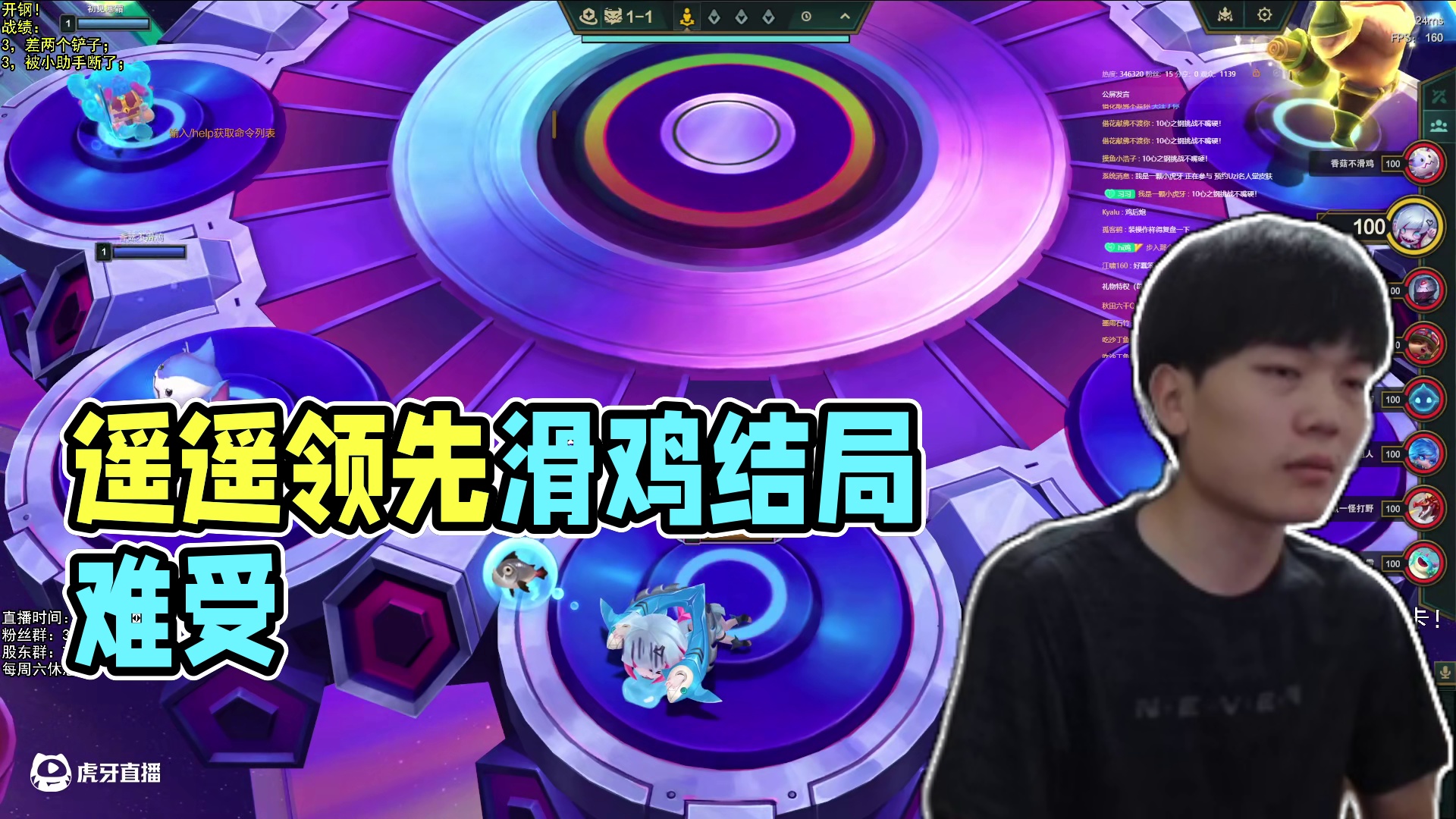 遥遥领先10钢 滑鸡结局难受香菇