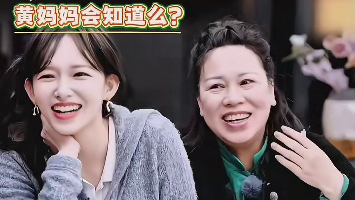 黄圣依被迫聊初恋