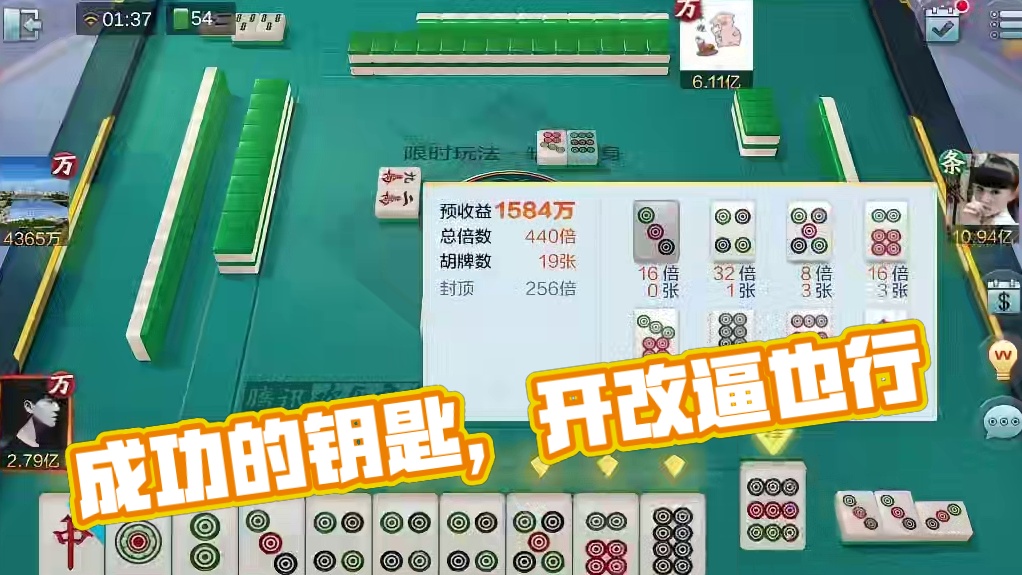 成功的钥匙是什么你们知道吗