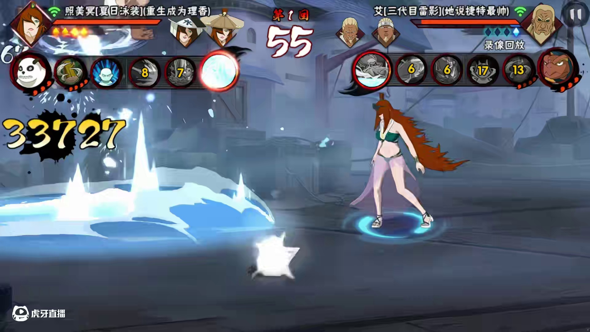 星鸭翼这一块/. #火影忍者手游