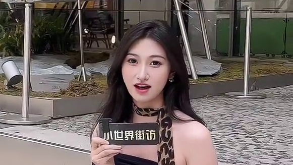 成都“邓紫棋”街头采访～ #街头采访 #上热门官方入口火 #美女街头采访