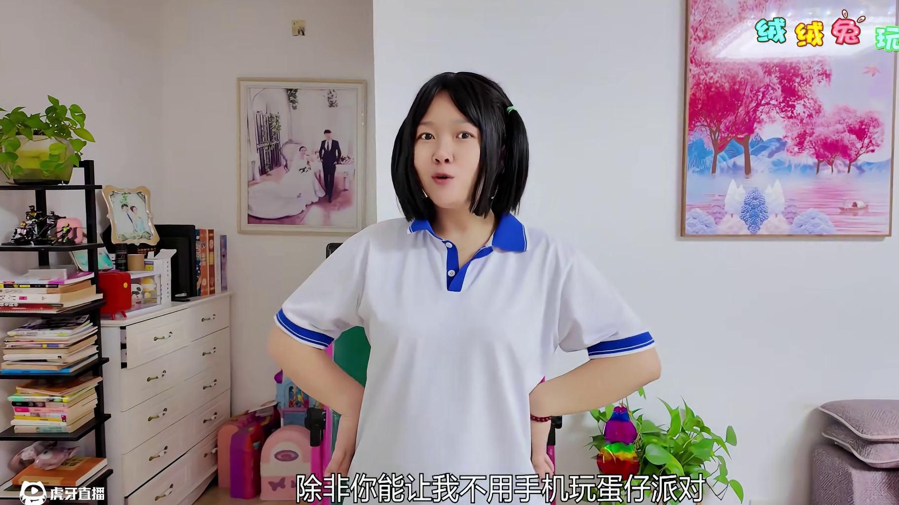 妈妈做的抓捕游戏书 模拟玩逃出惊魂夜巨好玩！ #蛋仔派对 #蛋仔派对逃出惊魂夜 #手工DIY #创意