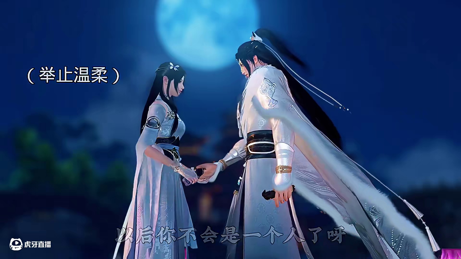 师姐以前的印象对比现？ #逆水寒作者专区 #逆水寒手游 #逆水寒游乐园 #逆水寒周年庆 #叶雪青