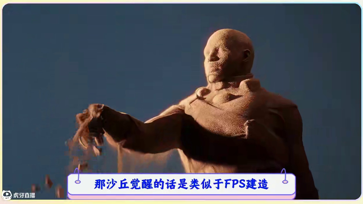 steam新游：沙丘觉醒FPS沙盒建筑生存游戏 #游戏资讯速报 #steam游戏 #沙丘觉醒 #游戏