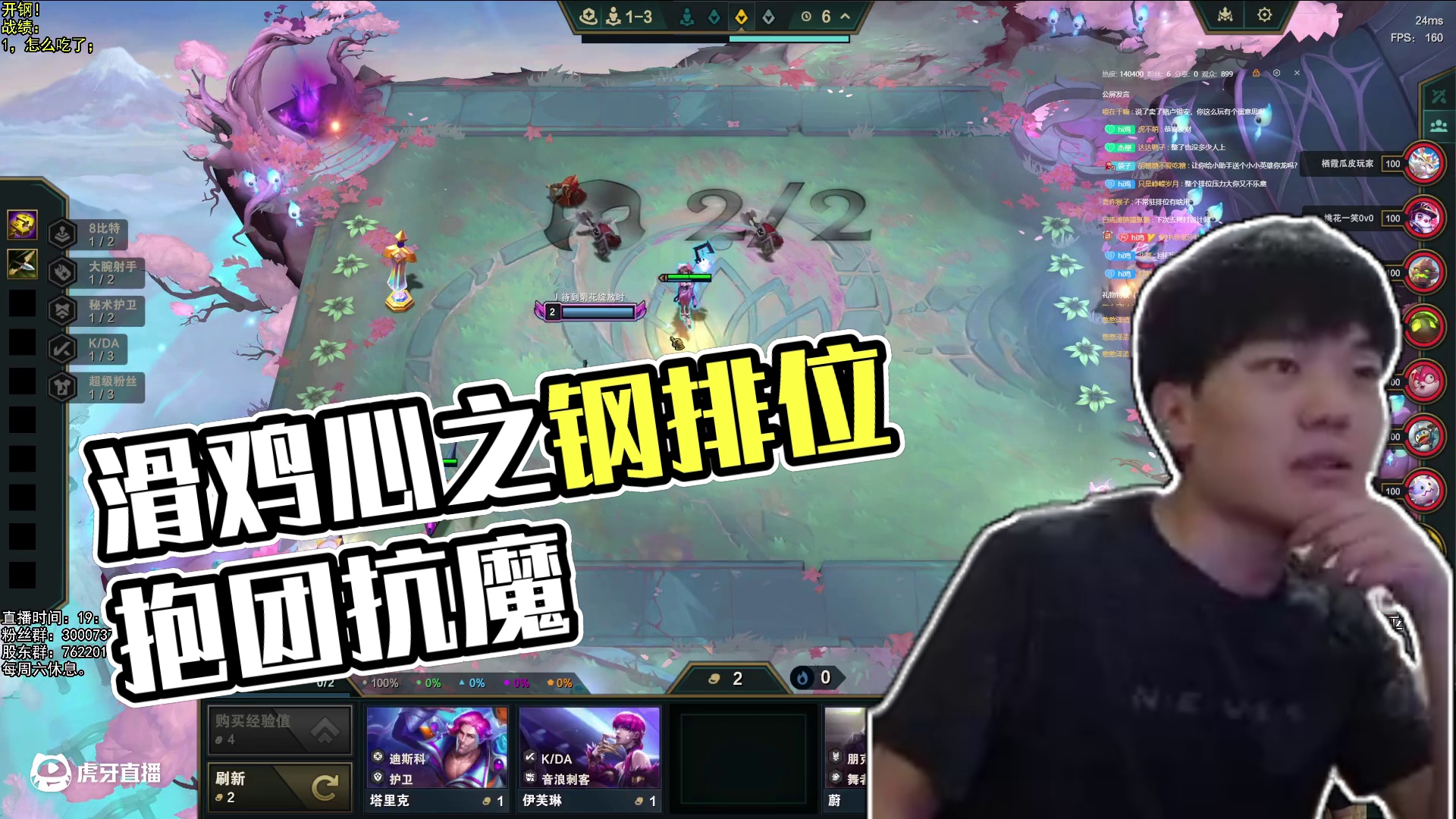 滑鸡灵活摇摆心之钢 逐梦10钢