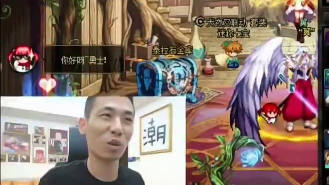 DNF近期开武器罐子新方法，这是开无影剑的方法？ #DNF  #地下城与勇士 #DNF人造神攻坚战 