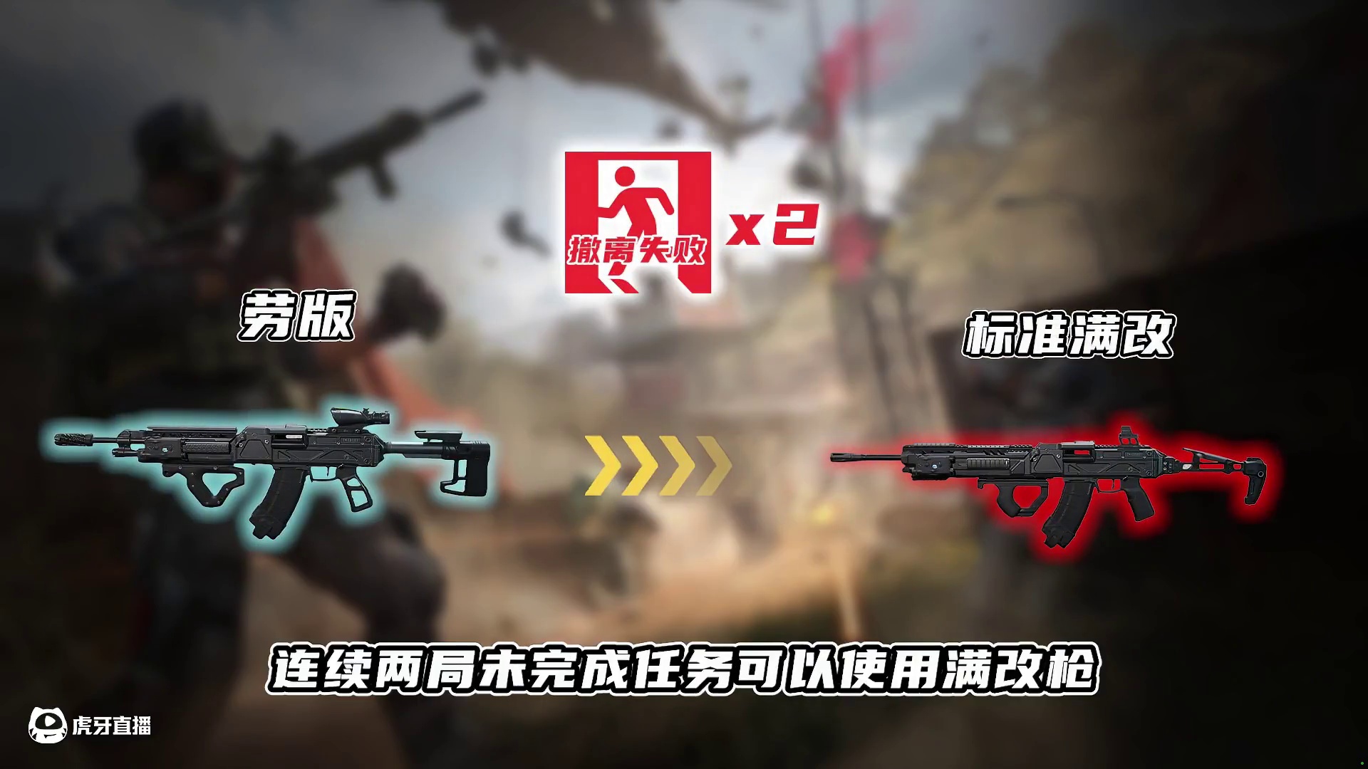 挑战总督牢枪201 我却猛吃500w #三角洲行动 #猛攻三角洲黑夜之子新赛季 #三角洲行动欢乐剧场