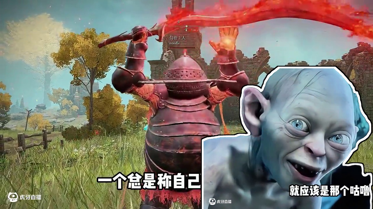 我这游戏就只有三头狼一只boss吗？ #艾尔登法环黑夜君临  #艾尔登法环黑夜君临组队 #艾尔登法环