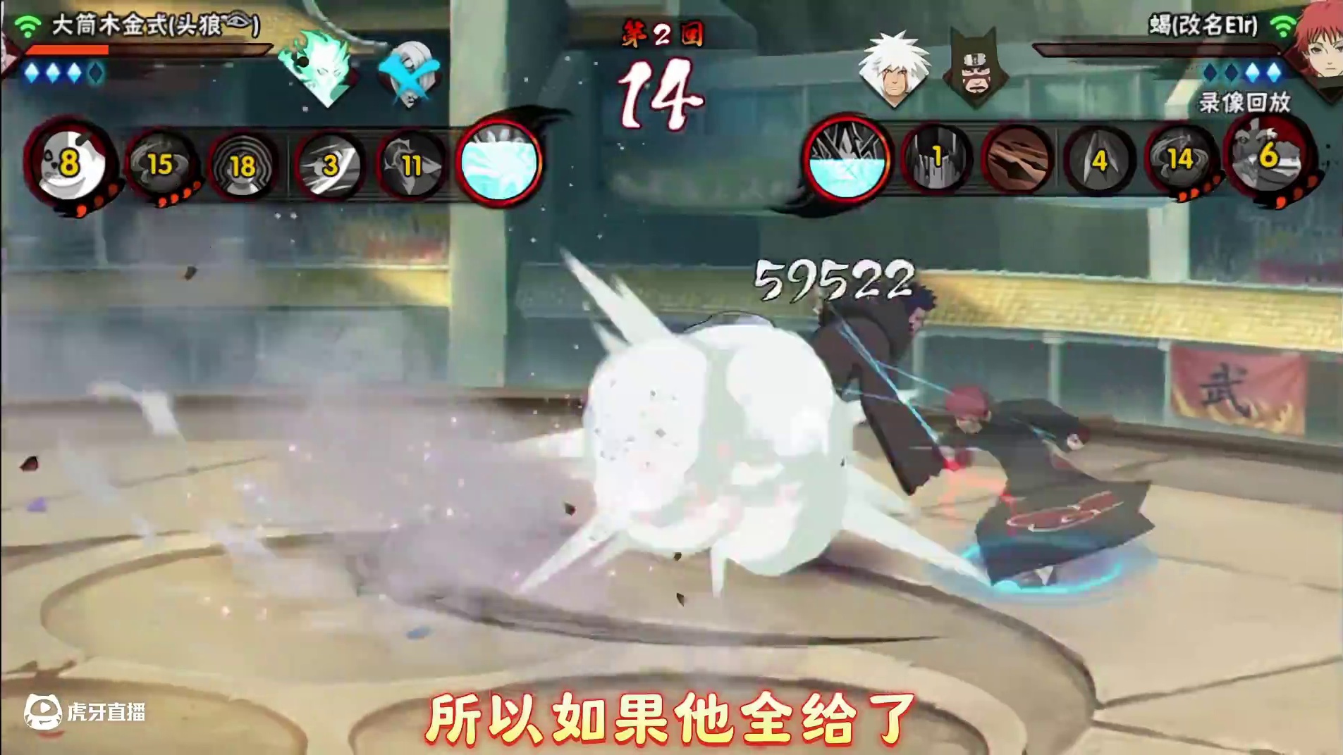 高分傀儡师，一套秒人流 #超影 #火影忍者手游 #超影3000分