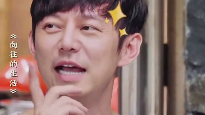 蘑菇屋第一人要赶走何老师