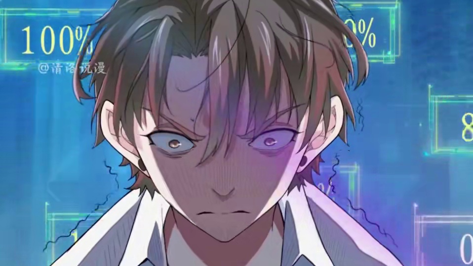 我能看到成功率~