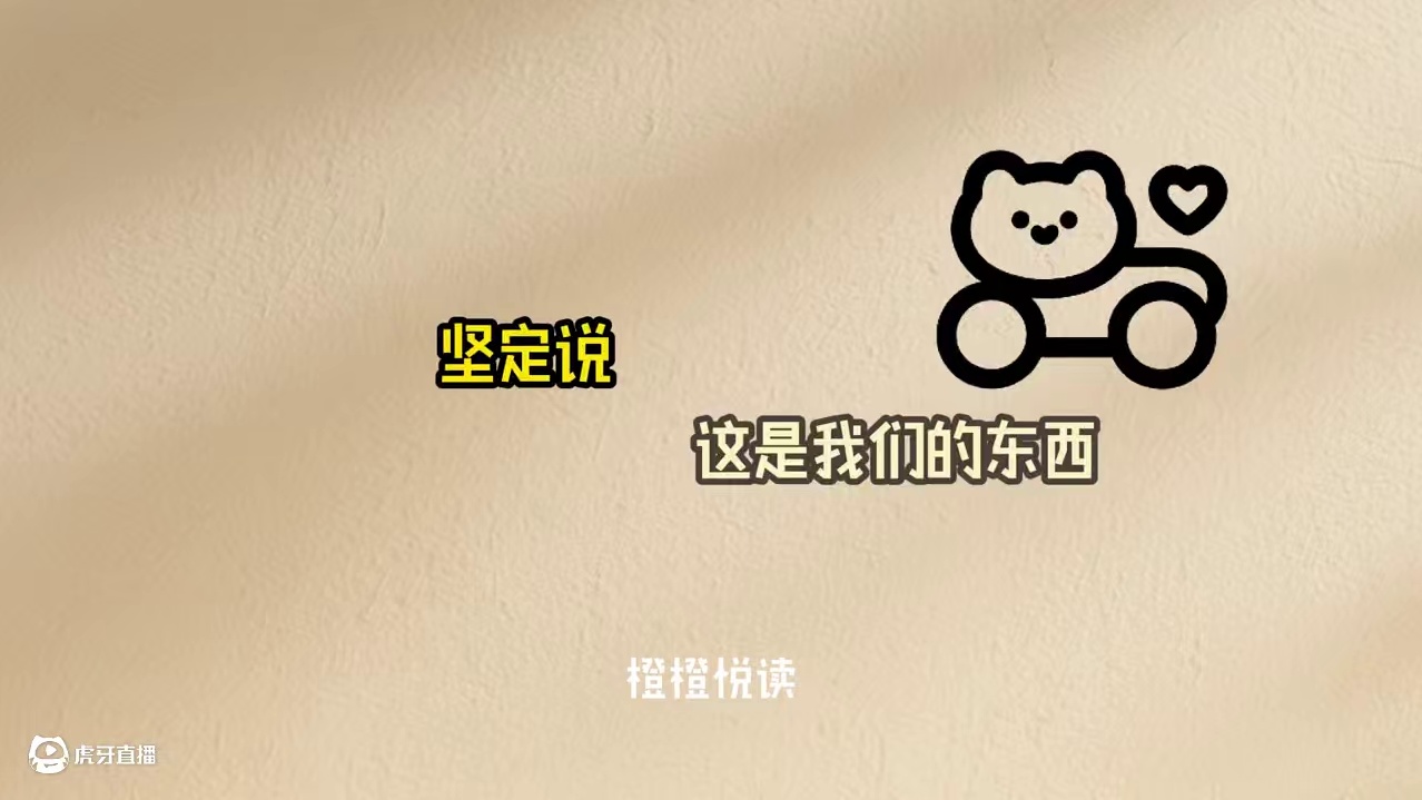 当孩子的玩具被抢走时？你会怎么做呢？#育儿知识 #教育