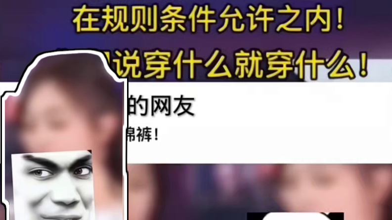 总感觉哪里怪怪的！