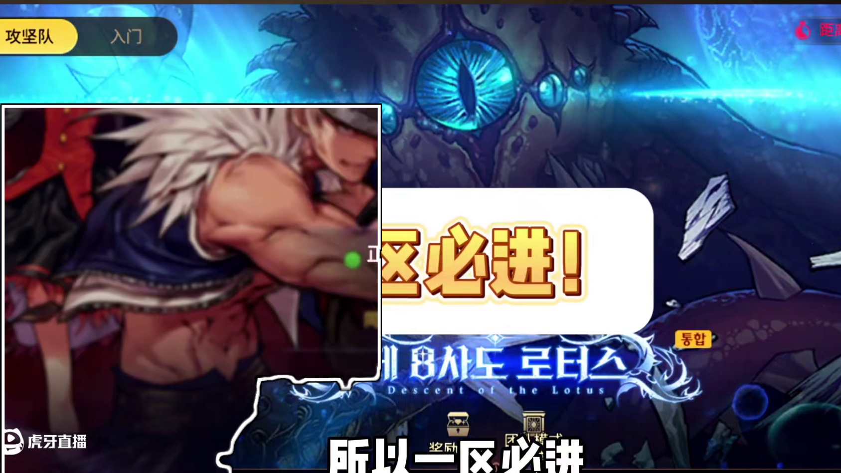 兄弟们千万抢占一区啊！别等以后后悔！