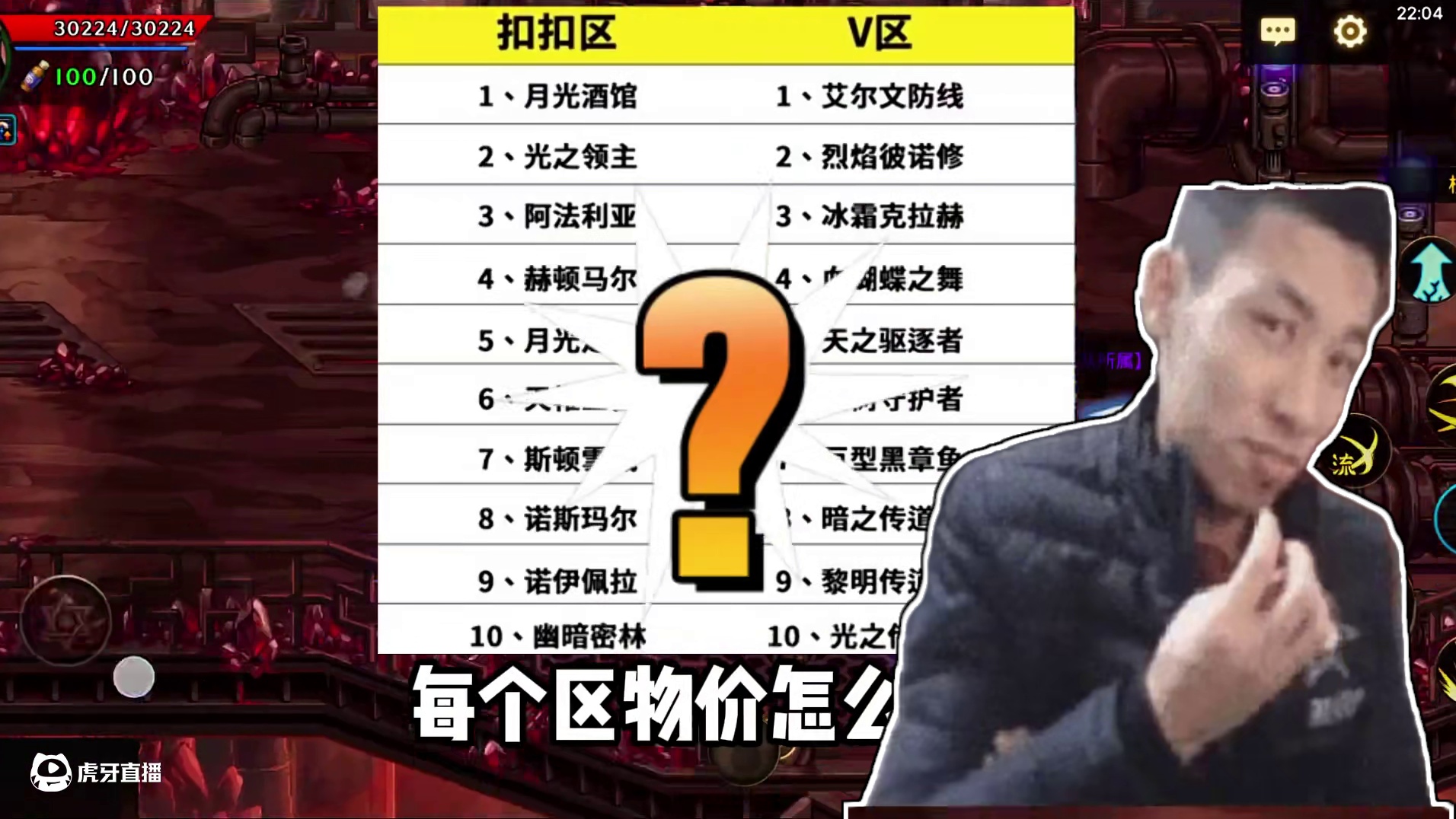 DNF手游预创角色，抢到好大区才是重中之重