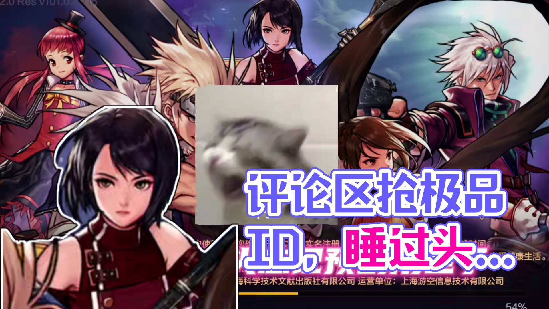 据说评论区都抢到了极品ID？