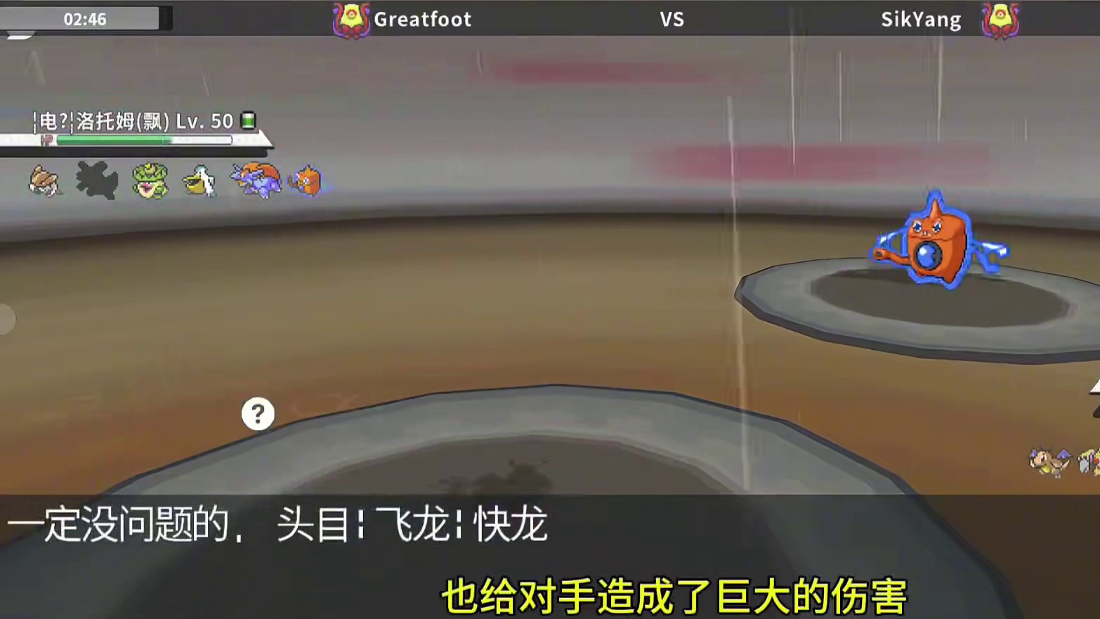 男生最爱的鸭子雨#pokemmo #宝可梦对战 #宝可梦手游 #雨天队