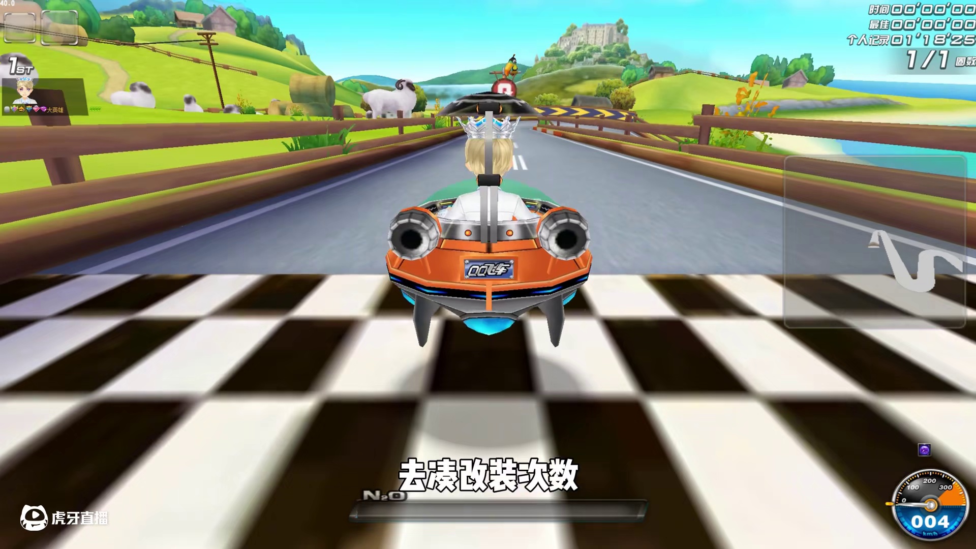 全服改装次数最高的一辆赛车！改了100多万次的飞碟？ #QQ飞车 #测评 #改装