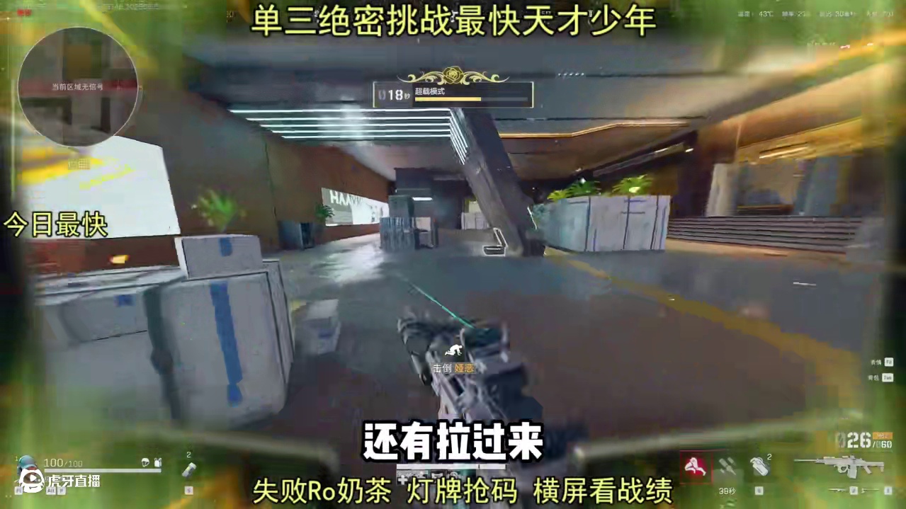 《你架不住我》6套高压局1人冲3队 #三角洲行动 #三角洲主播巅峰赛 由于下午要打职业训练赛后续直播