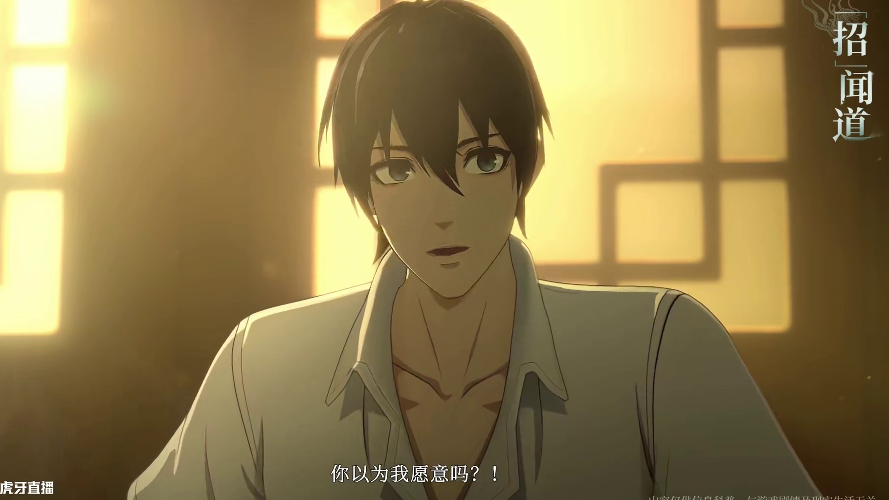 异人之下游戏 |「招」闻道 | 雷法之道——五炁攒聚为一，所行之法便称为五雷正法。
 
【资格掉落】