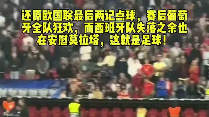 最后两记点球确实是精彩呀，足球的魅力就是如此