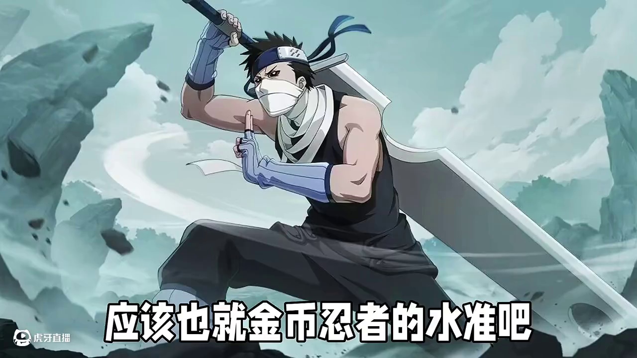 7月高招A确定秽土再不斩大版本更新爆料 #火影忍者   #火影忍者手游 