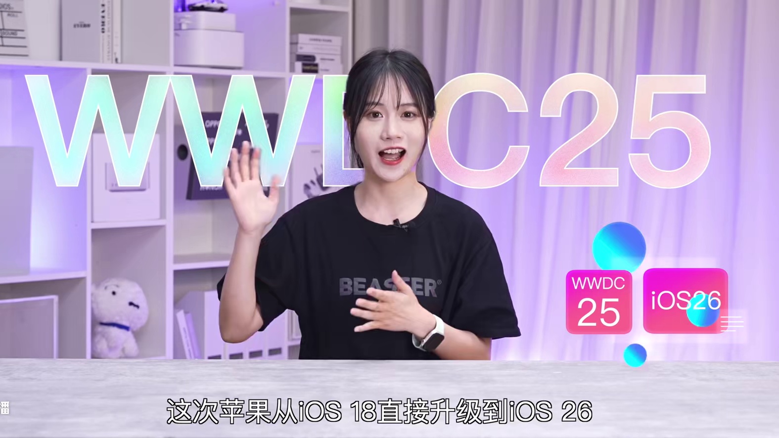 苹果iOS 26/iPadOS 26都改了啥？新功能汇总 #iOS26 #iPhone #iPado