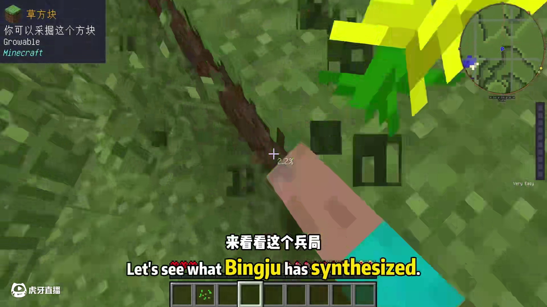 一口气看完三颗心随机合成 #叶枫的日常 #我的世界 #随机合成