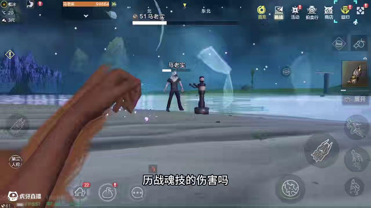 【体验服】再次开放7个巨兽魂技，其中有两个历战魂技，伤害巨高 #妄想山海 #童北