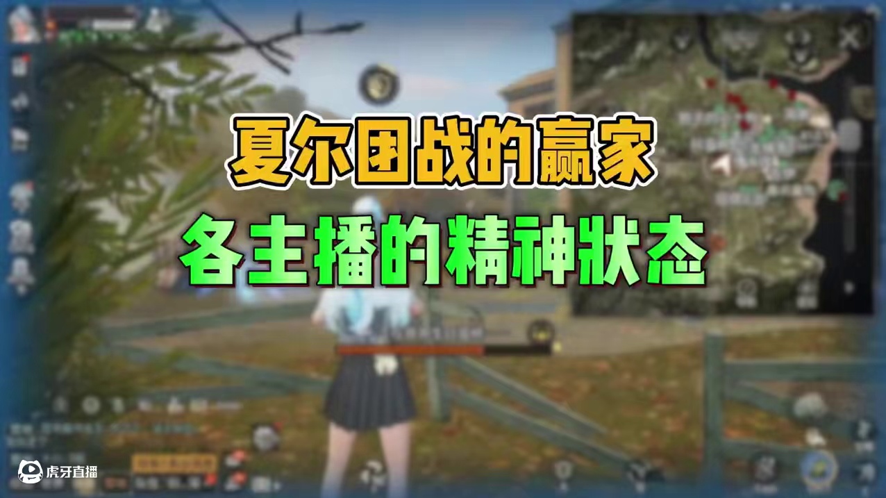 夏尔团战时各位主播的精神状态 #明日之后 #游戏日常 #猫meme