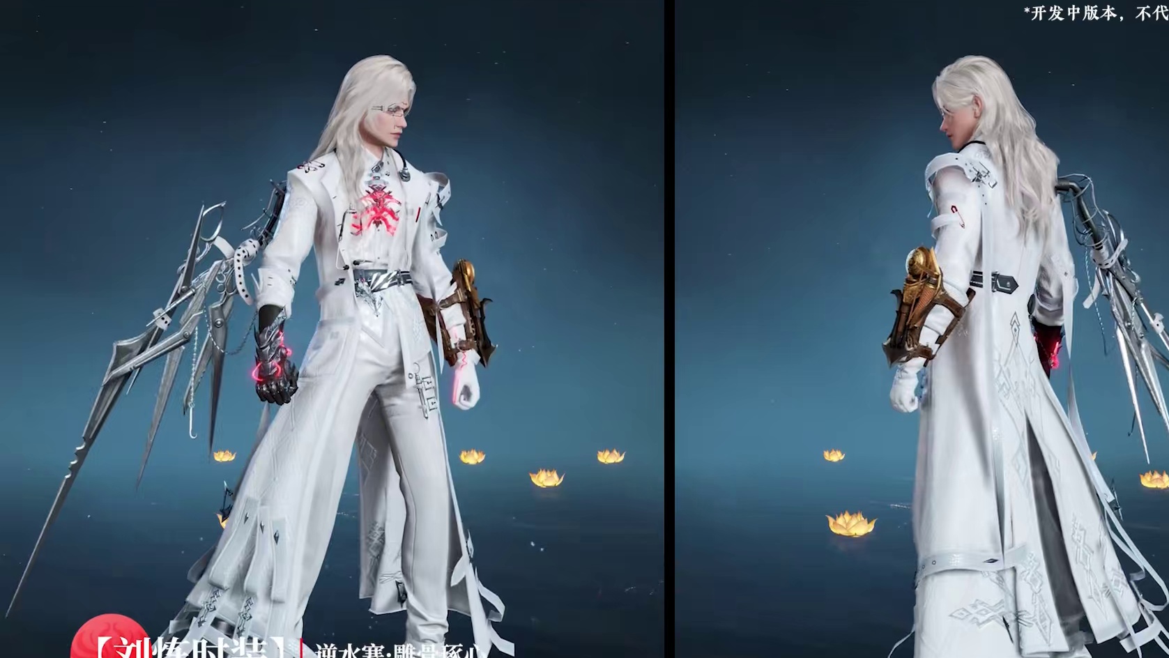 纯粉天使殷紫萍与白衣银发刘炼即将登场！听我说谢谢“逆”~#永劫无间手游   #永劫无间手游天骄赛季