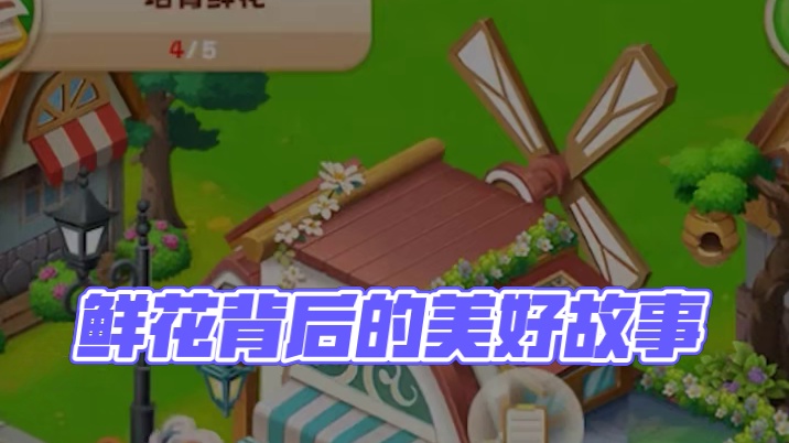 鲜花的寓意你知道吗 