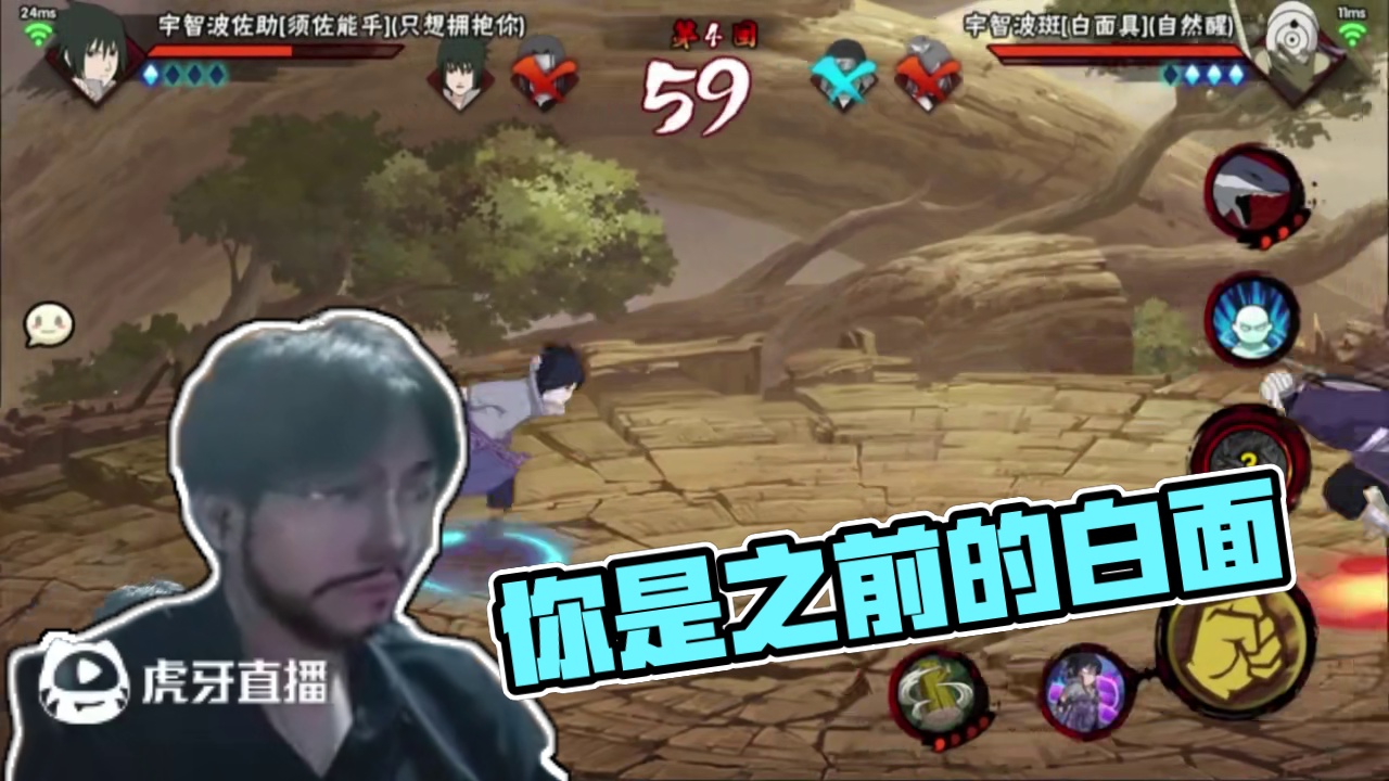 还以为你是之前的白面吗？