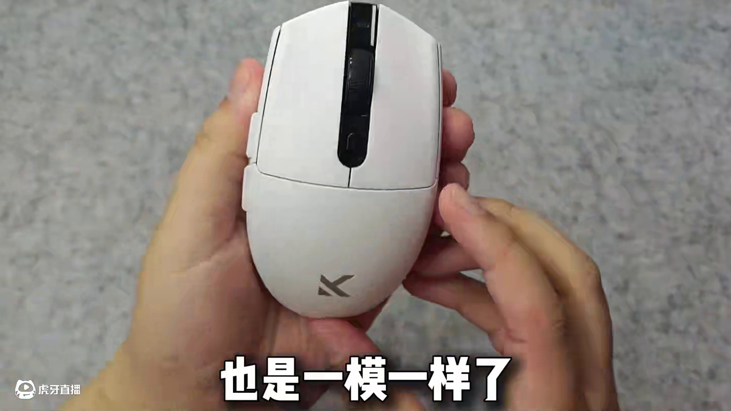 88起的G304？迈从G3 V2！！小手性价比鼠标！ #无畏契约 #迈从 #迈从G3 #迈从g3鼠标