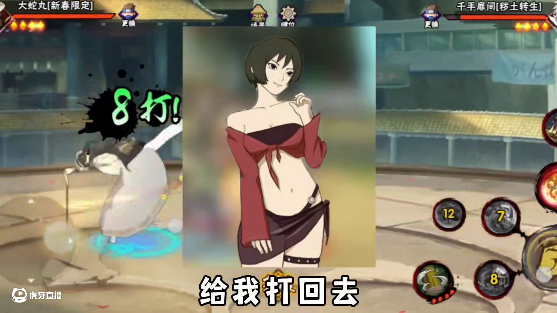 7月超大版本更新！秽土再不斩来了！ #火影忍者手游 #火影忍者 #火影手游7月版本前瞻