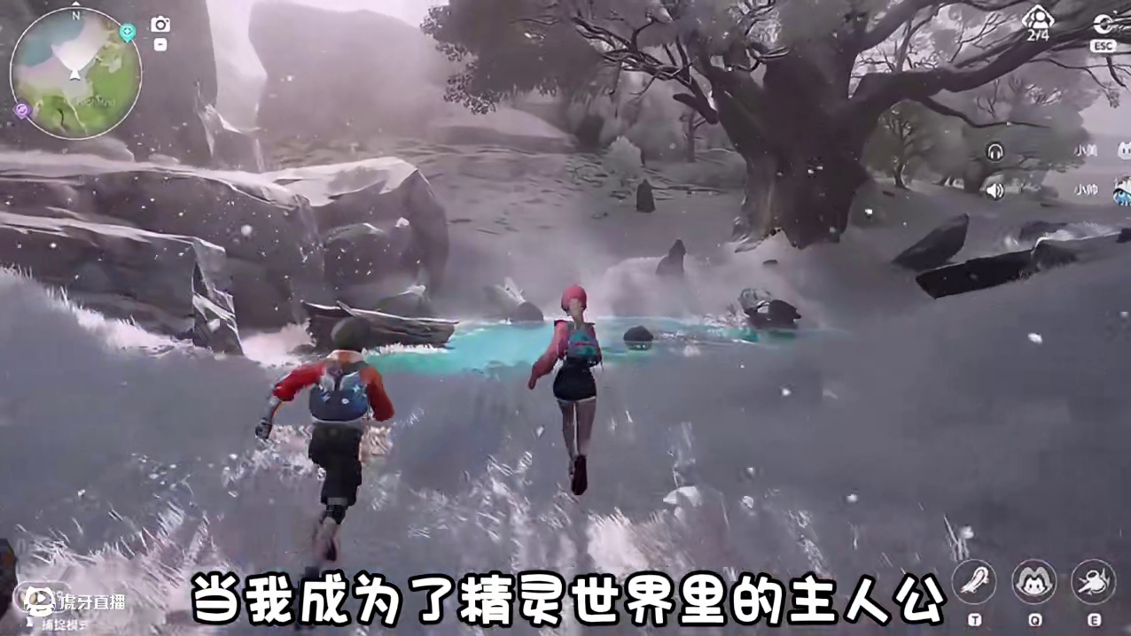 我终于来到了宝可梦的世界！ #伊莫 #taptap发现好游戏