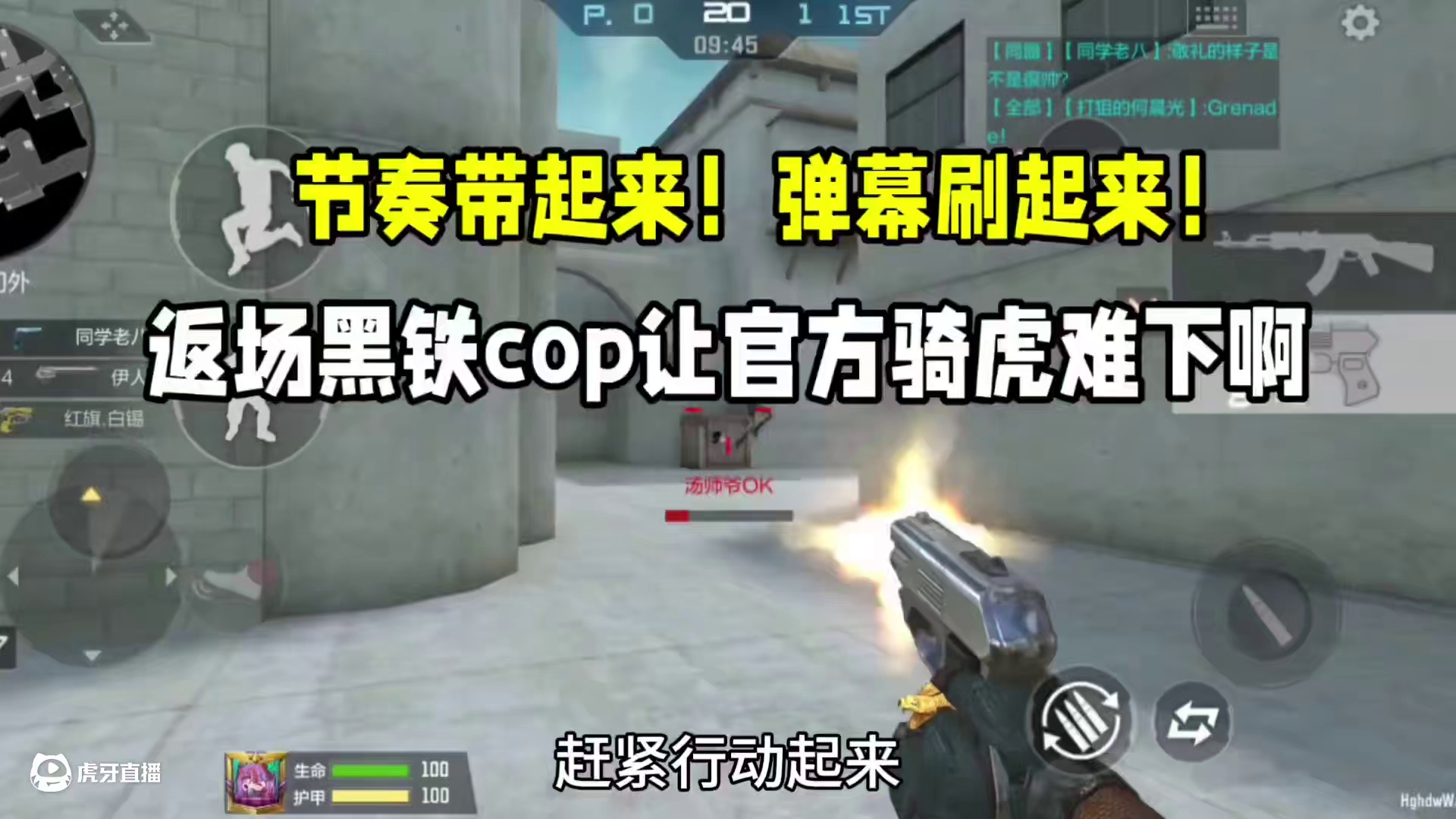 我发布了一个新视频，快来围观吧！