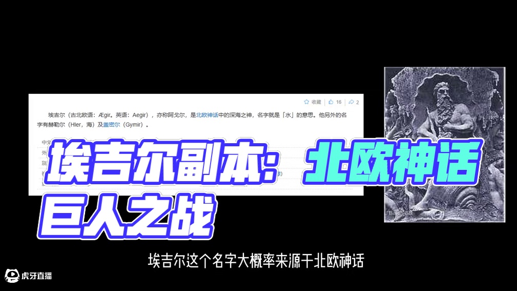 一个视频带你了解埃吉尔副本 #命运方舟 #寻找命运方舟最有才的你 #命运方舟欲望轮回 #命运方舟副本