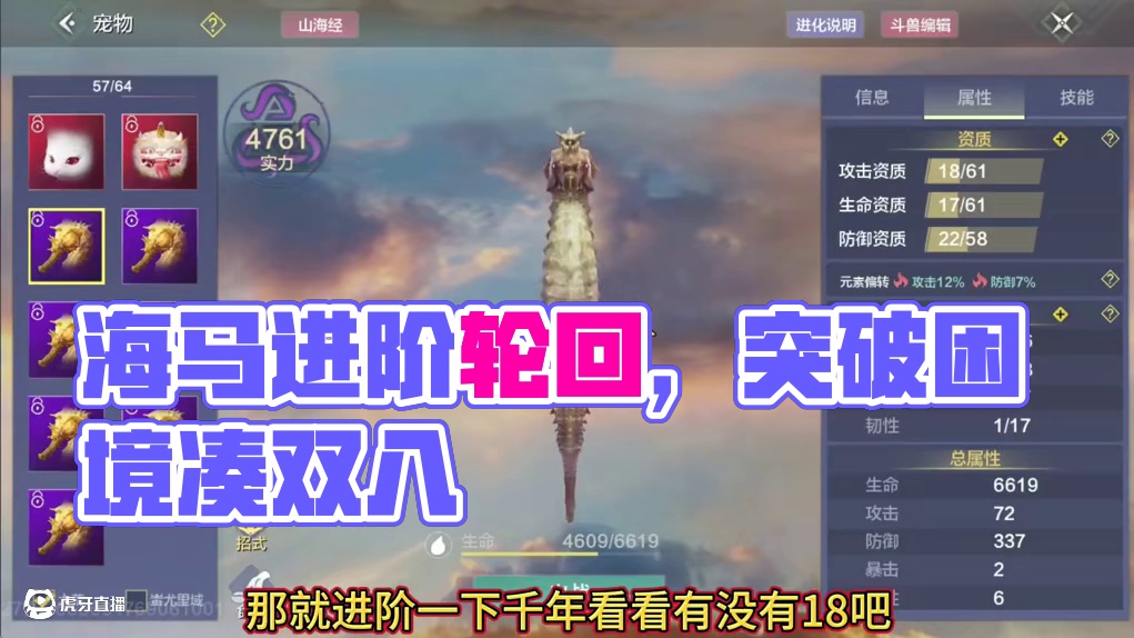 3000分之一的概率 海马真是我的福星！想不到好事成双 也终于轮到了我！