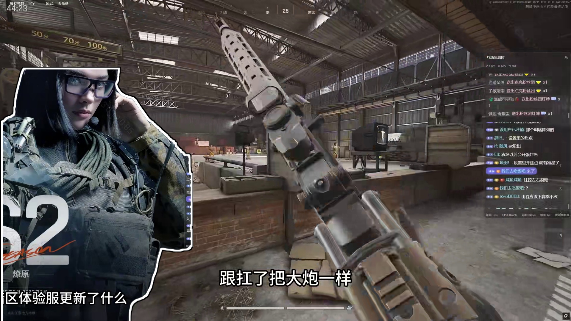 2分钟看完体验服更新！ 