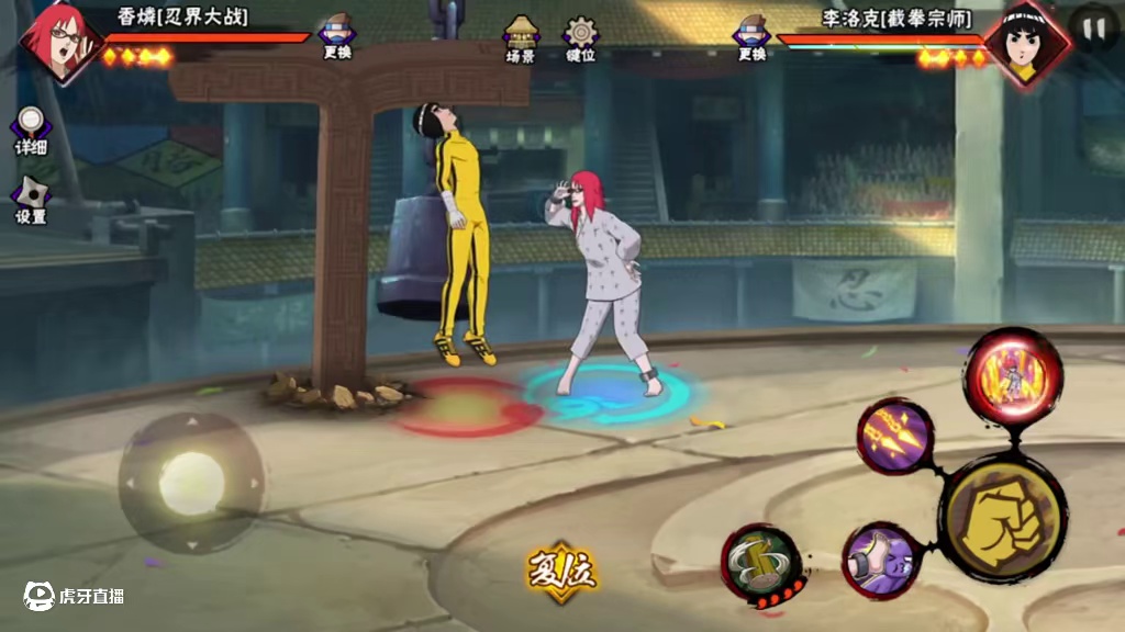 调酒这一块 #火影忍者手游 #不愧是我 #跟我玩就对了 #火影手游传说三忍自来也