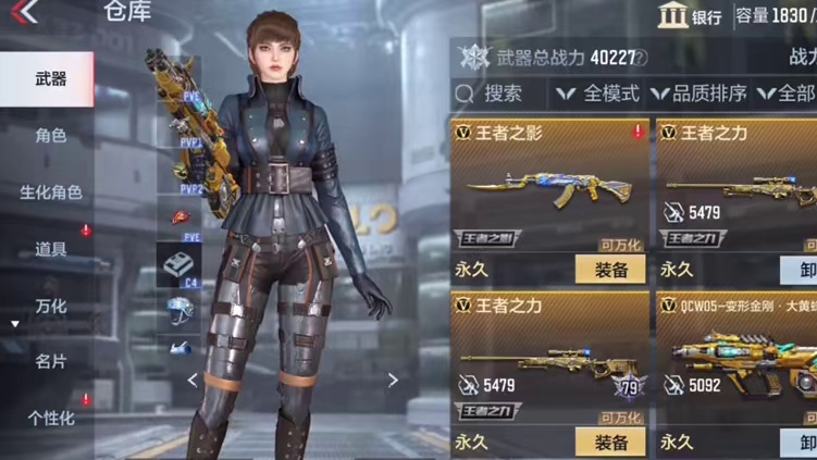 我发布了一个新视频，快来围观吧！